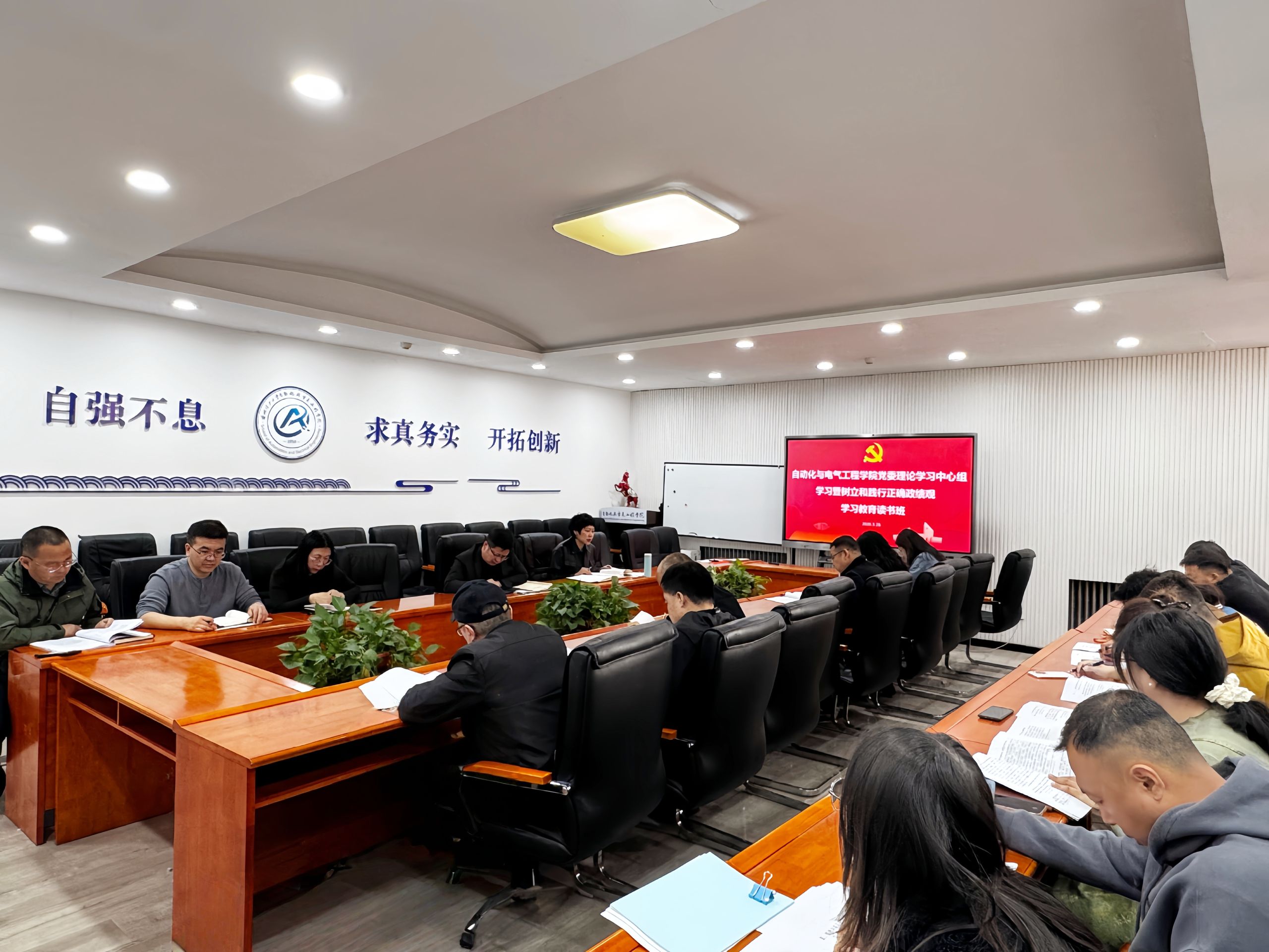 公司召开党委理论学习中心组（扩大）学习会暨树立和践行正确政绩观学习教育读书班