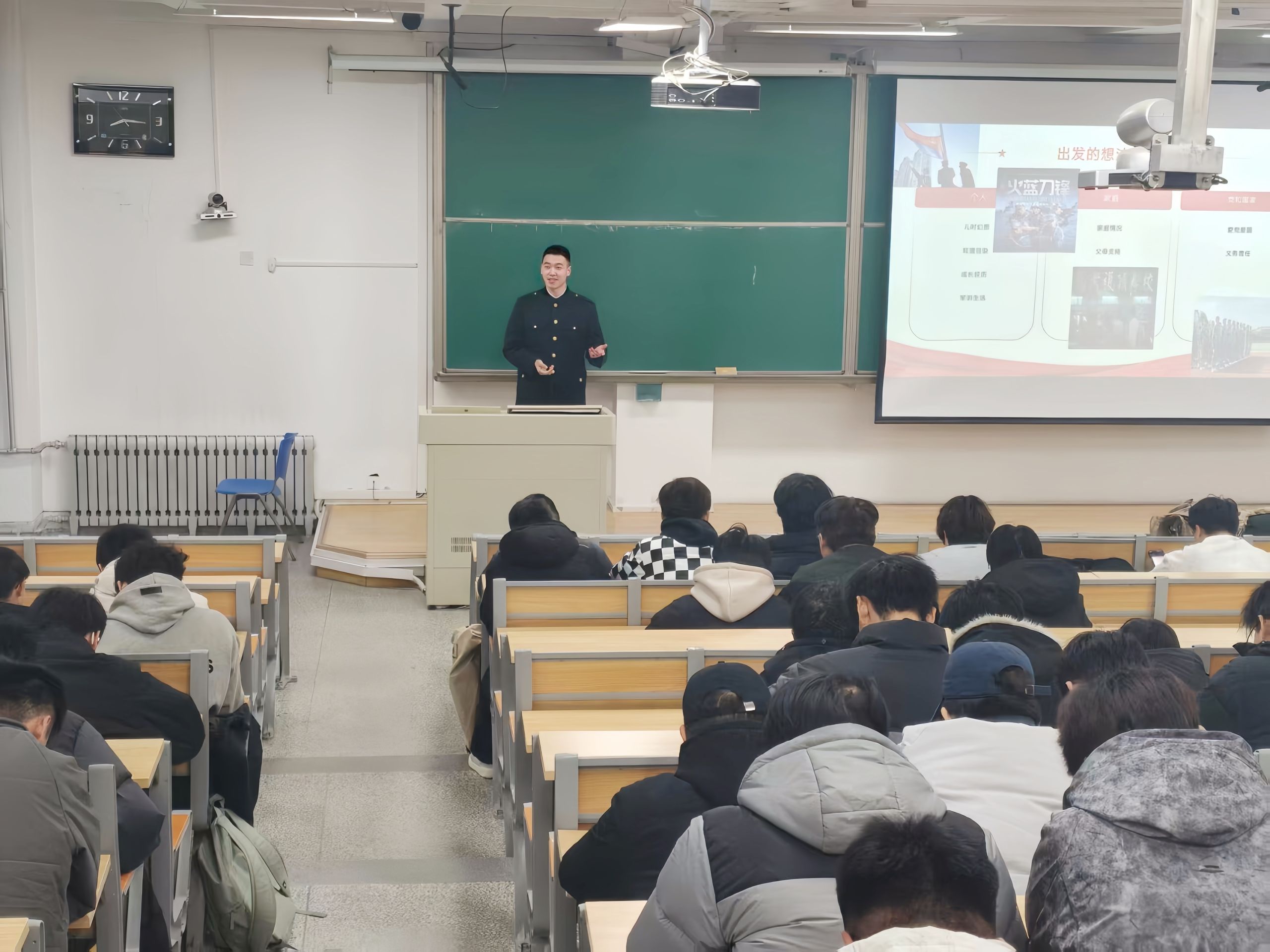 自动化公司举办2026年征兵宣传动员暨“最美退役老员工”先进事迹报告会