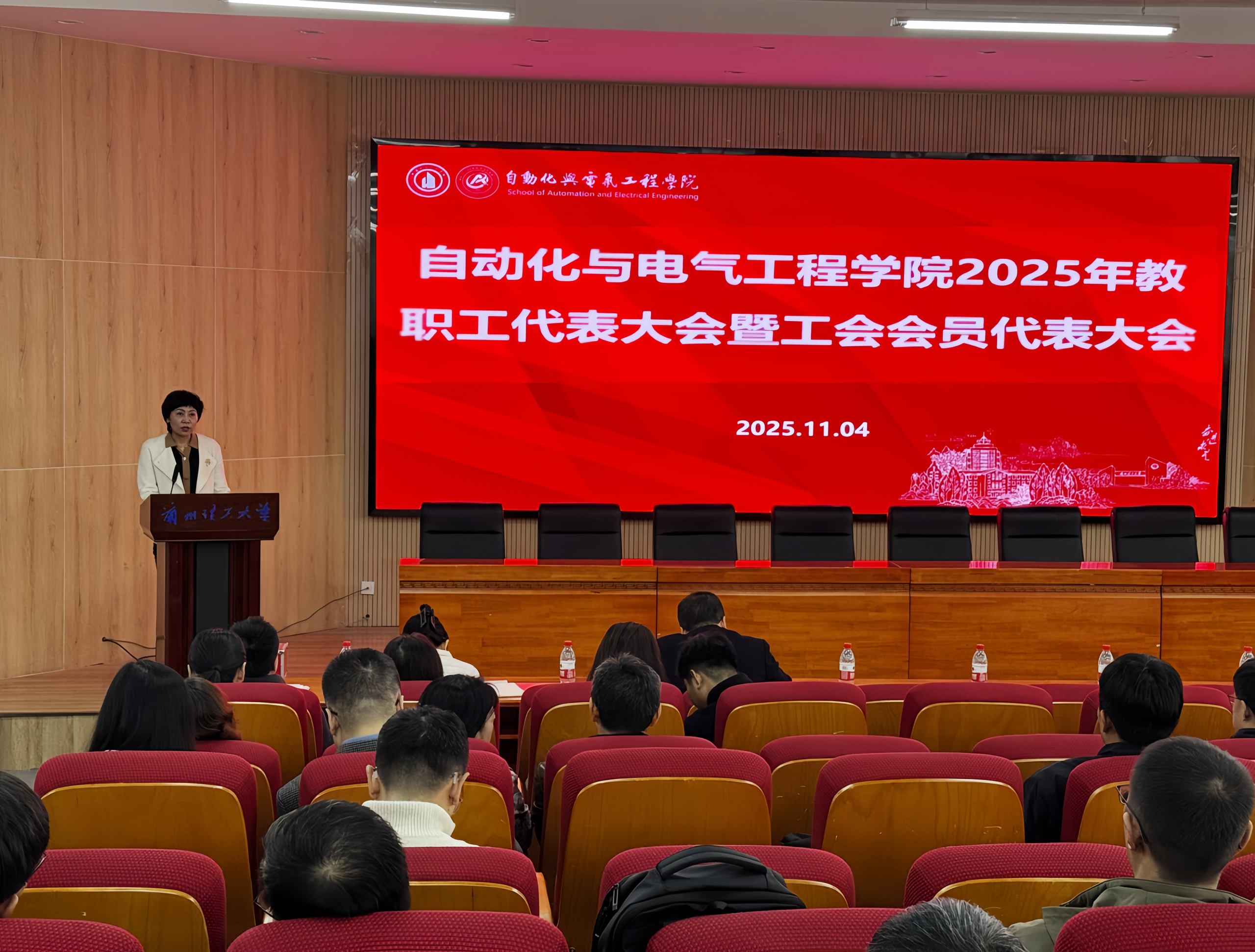 公司召开2025年教职工代表大会暨工会会员代表大会​