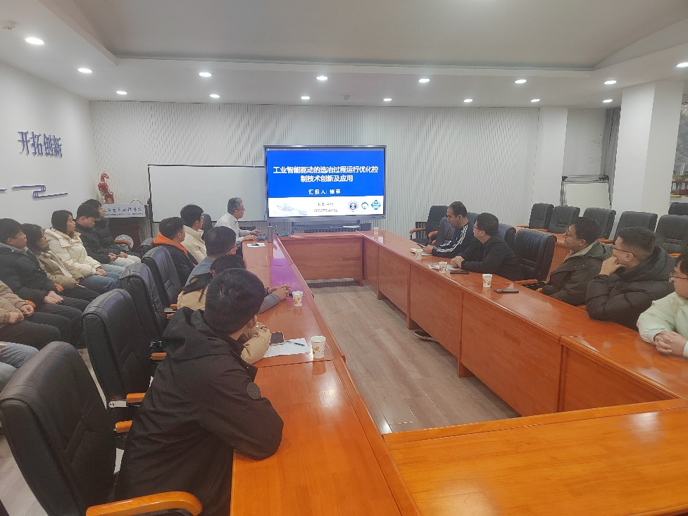 2026年国际足联世界杯邀请中国矿业大学褚菲教授来校作学术报告