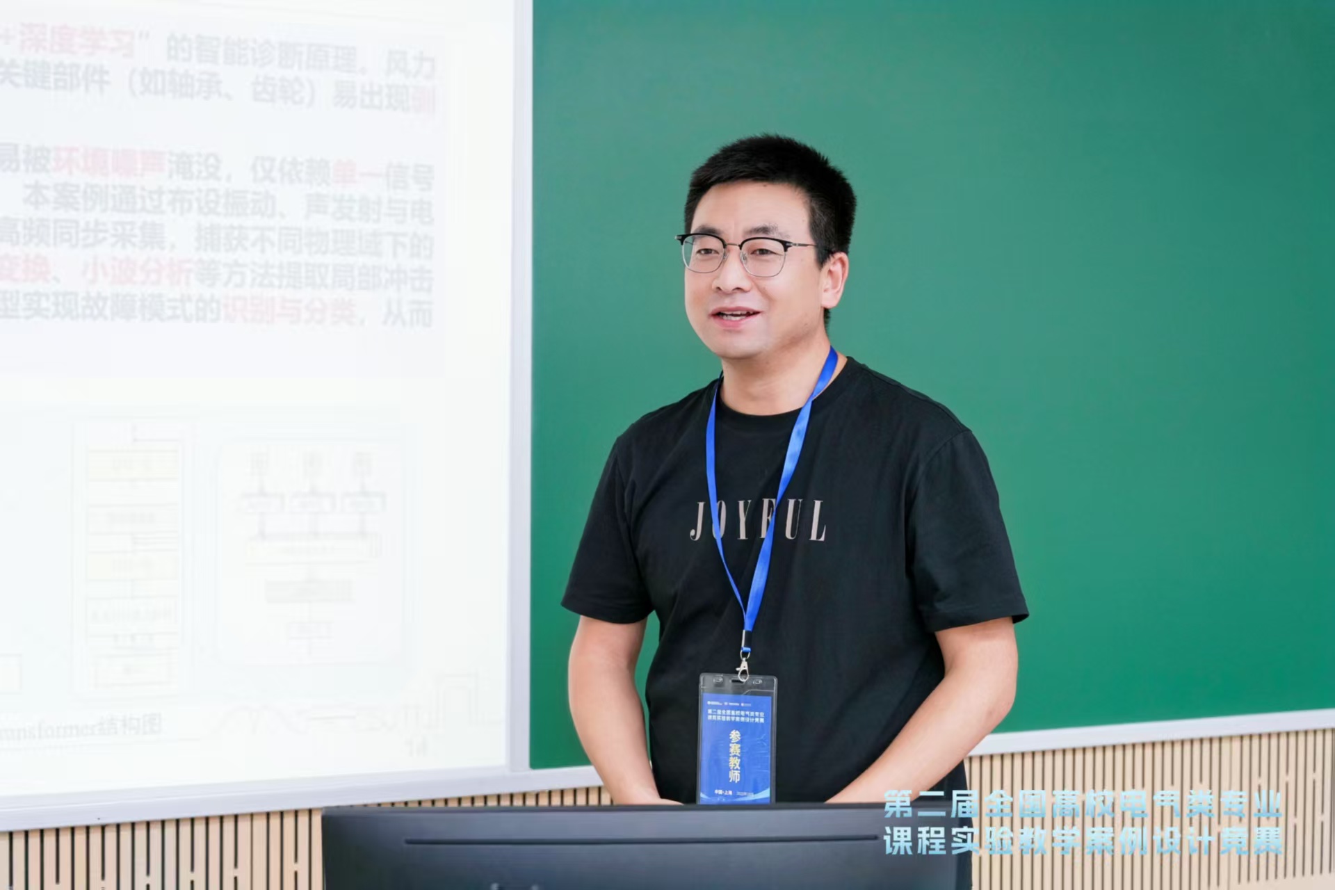 2026年国际足联世界杯青年教师获第78批博士后面上资助