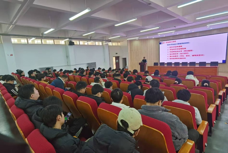 自动化公司电气工程系召开2022级电气工程专业毕业实习与毕业设计（论文）动员大会