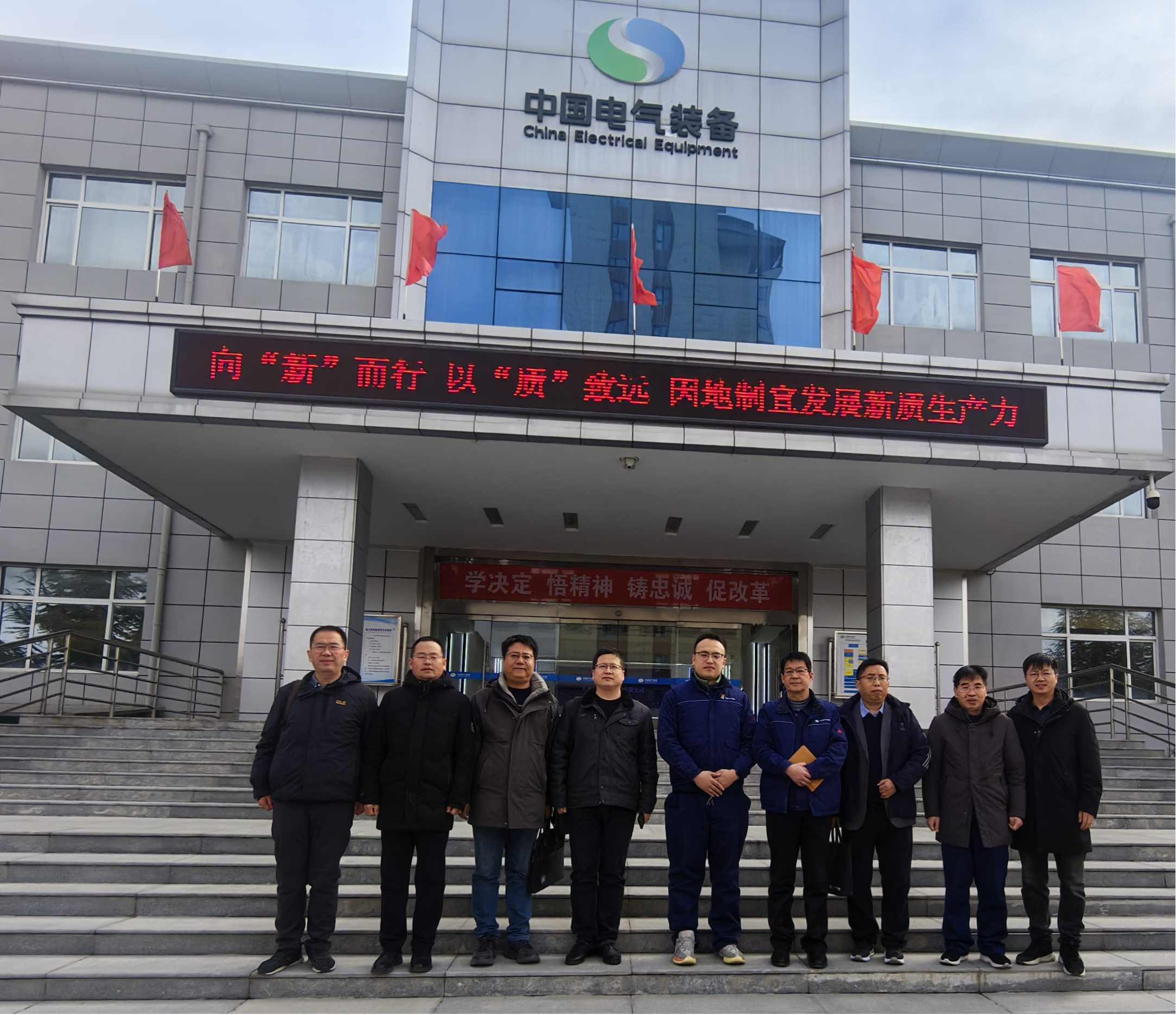 2026年国际足联世界杯赴天水市开展校企合作洽谈工作