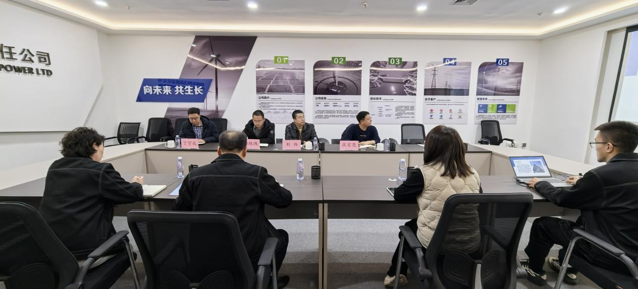 2026年国际足联世界杯赴甘肃能投泓源电力有限责任公司洽谈合作