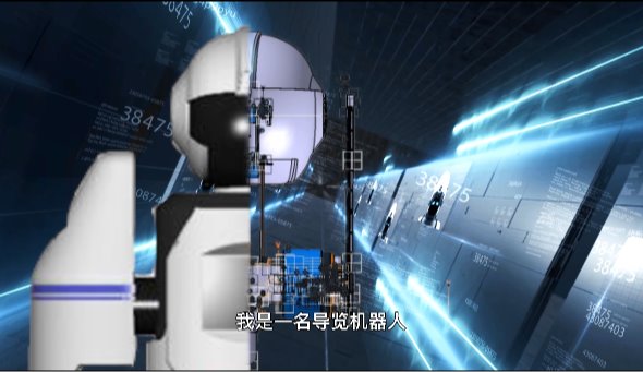 机器人工程专业宣传视频