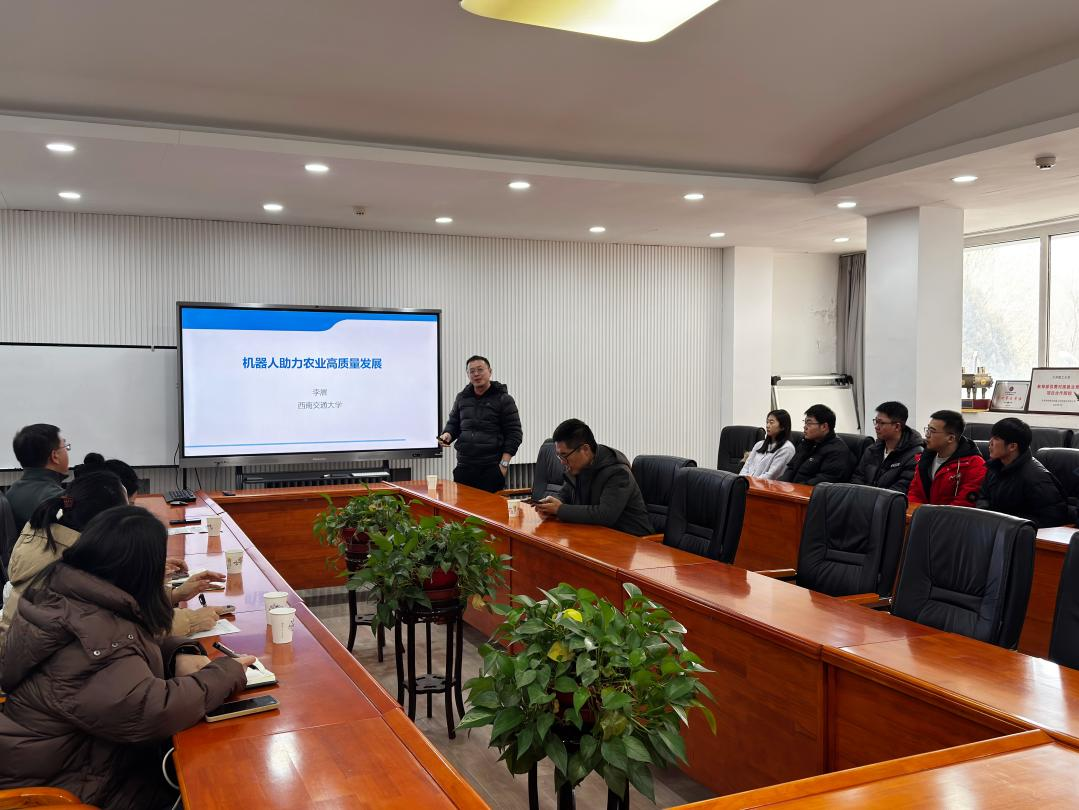 2026年国际足联世界杯邀请西南交通大学李展教授来校作学术报告