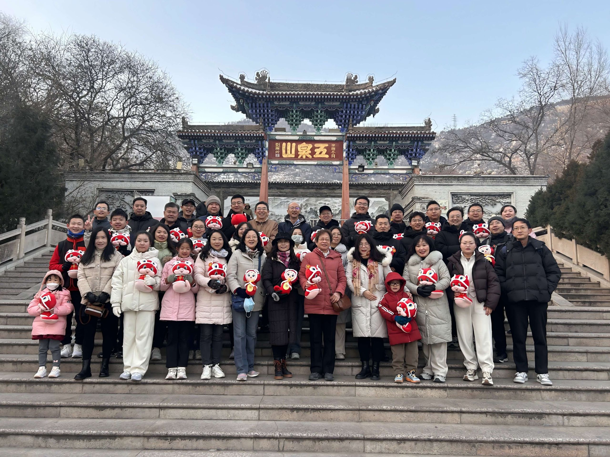 电信公司工会举办“启航·新征程”2025年迎新年登山活动