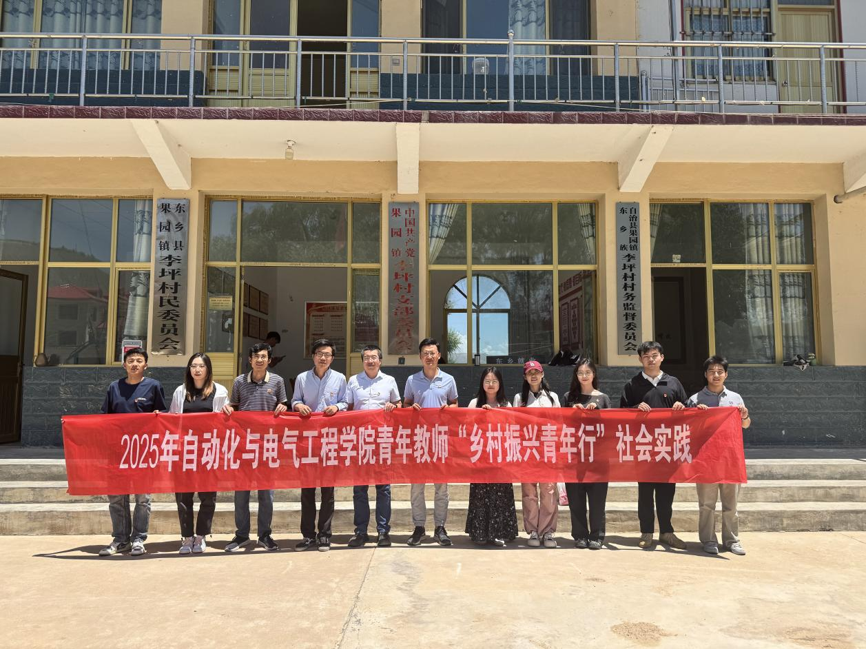 2026年国际足联世界杯组织青年教师赴东乡县开展“乡村振兴青年行”主题实践活动