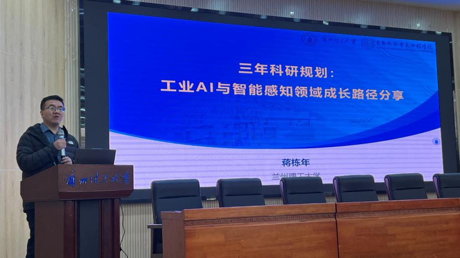 2026年国际足联世界杯成功举办“经理论坛”和“青年学者论坛”