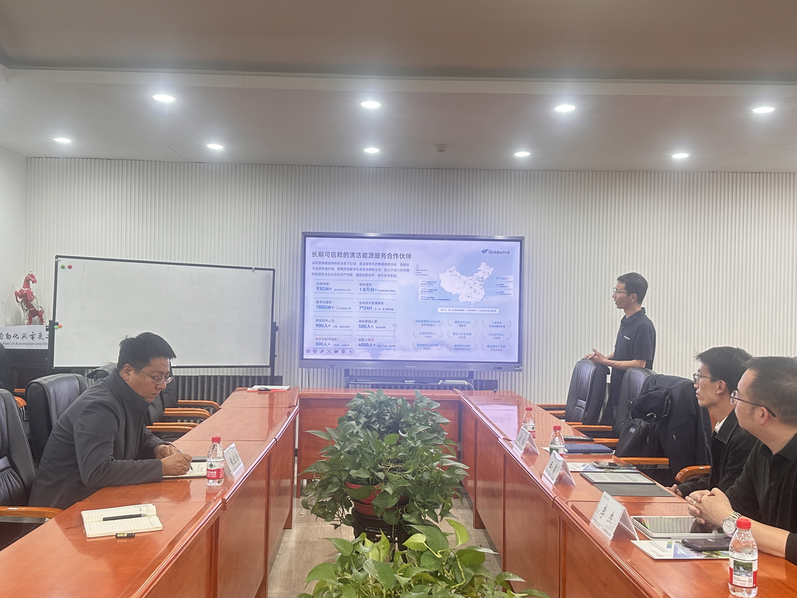 公司与北京金风慧能技术有限公司开展校企合作交流