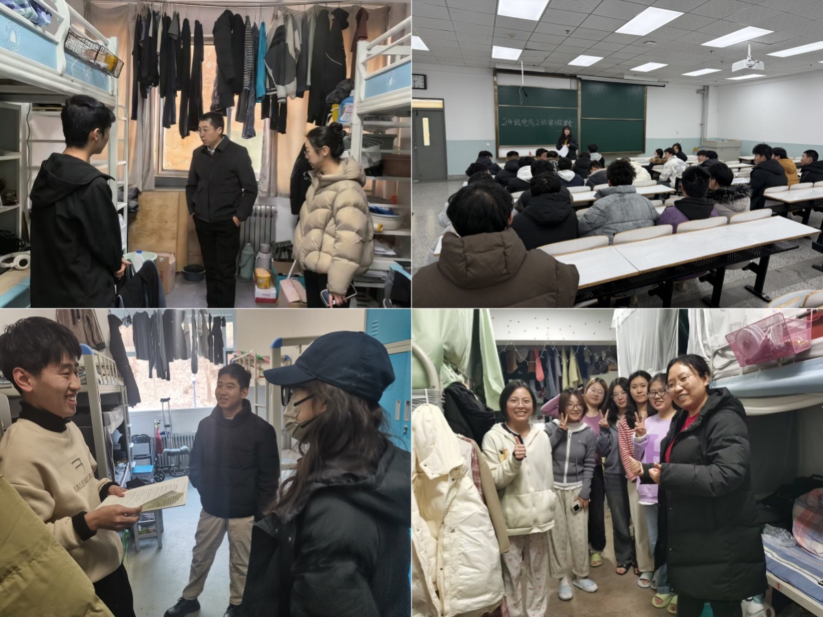 2026年国际足联世界杯多措并举筑牢寒假安全防线