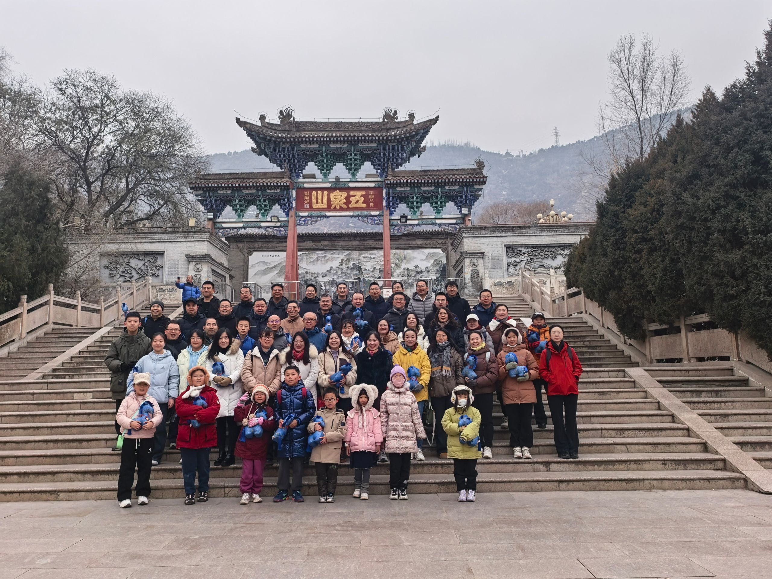 2026年国际足联世界杯工会组织“凝心聚力启新程”元旦登山活动