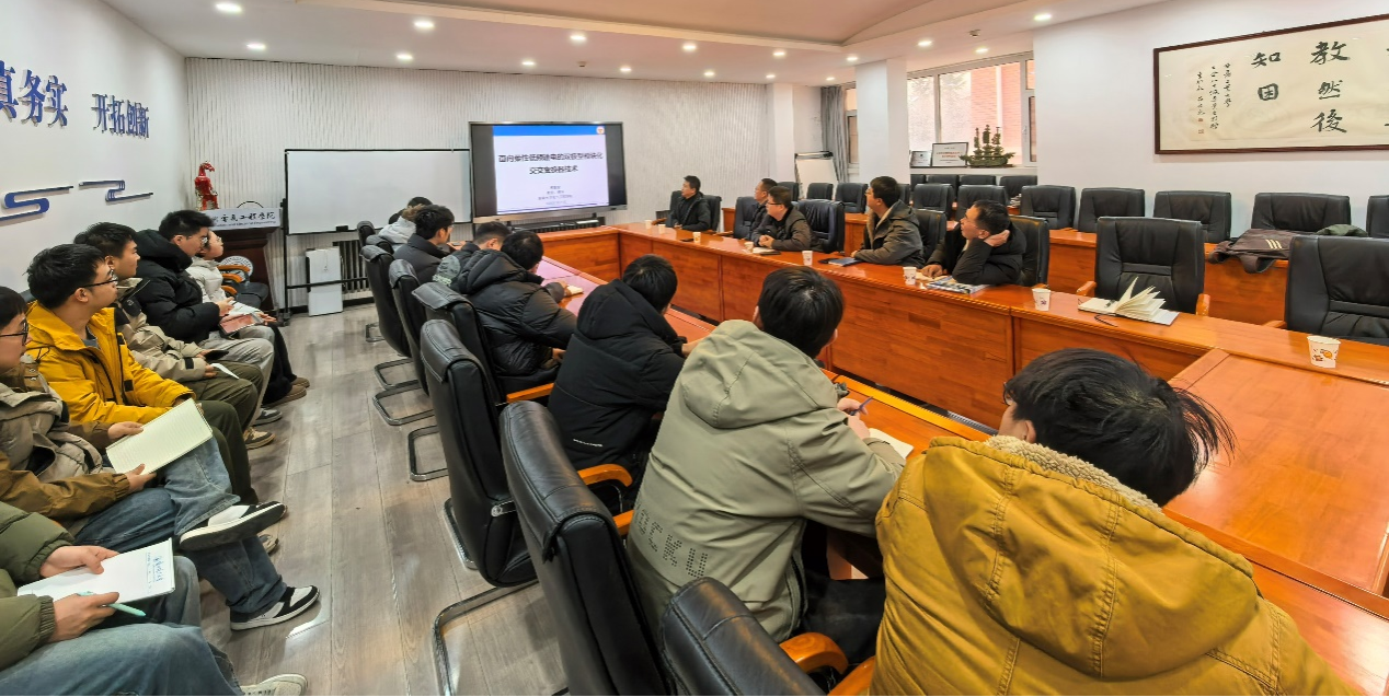 2026年国际足联世界杯邀请东南大学邓富金授来校作学术报告